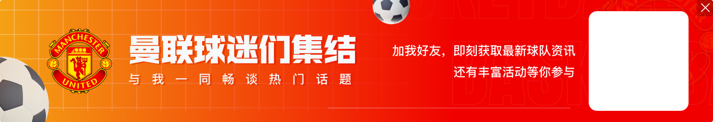23球21助！欧战首秀以来，B费参与进球数位居同期所有中场之首